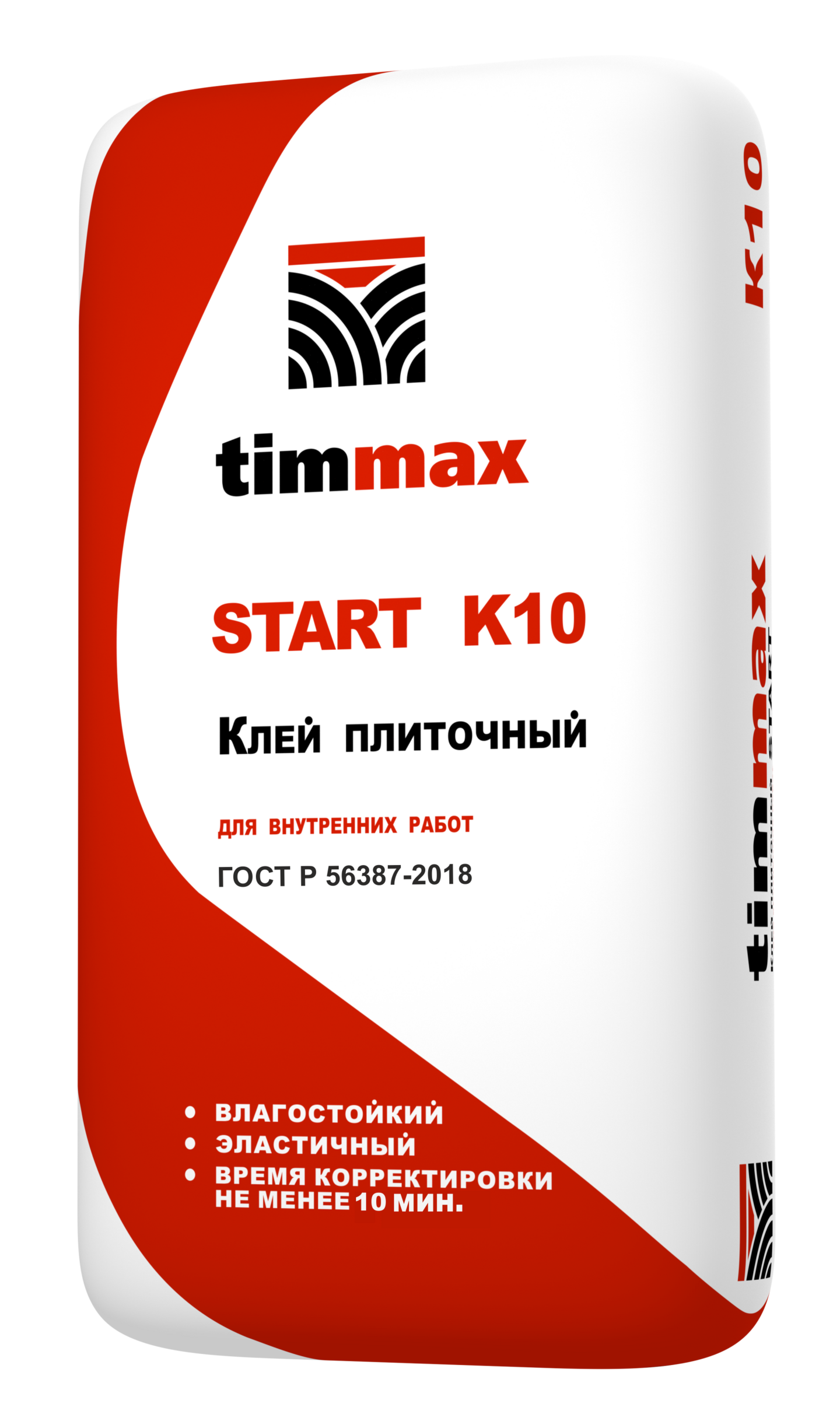 START K10 - timmax